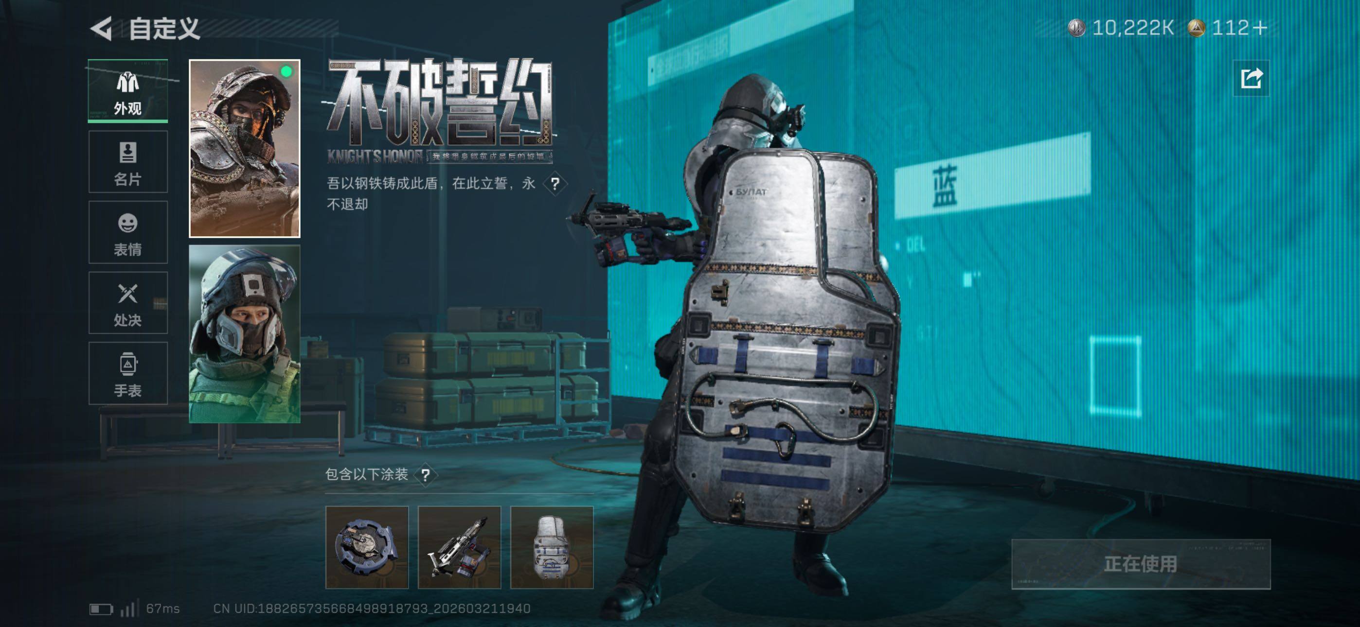 SJZCMW480462三角洲行动账号详情图16