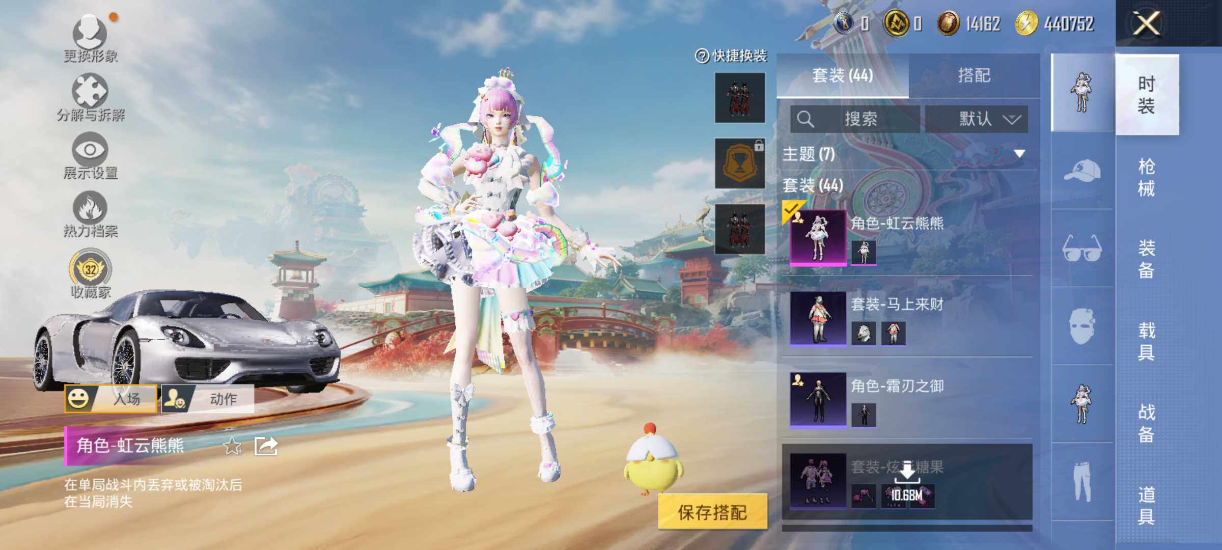 HPLE4137358和平精英账号详情图6