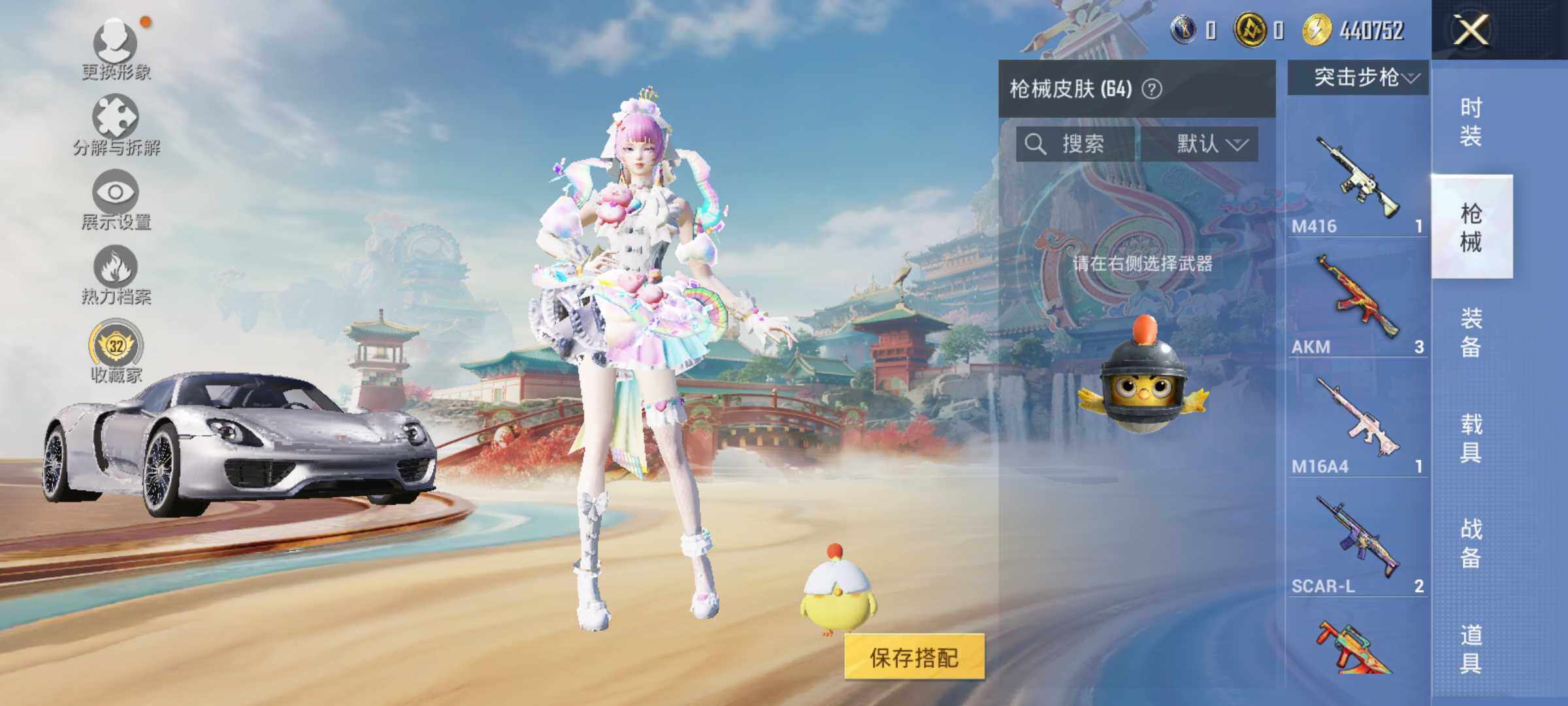 HPLE4137358和平精英账号详情图7