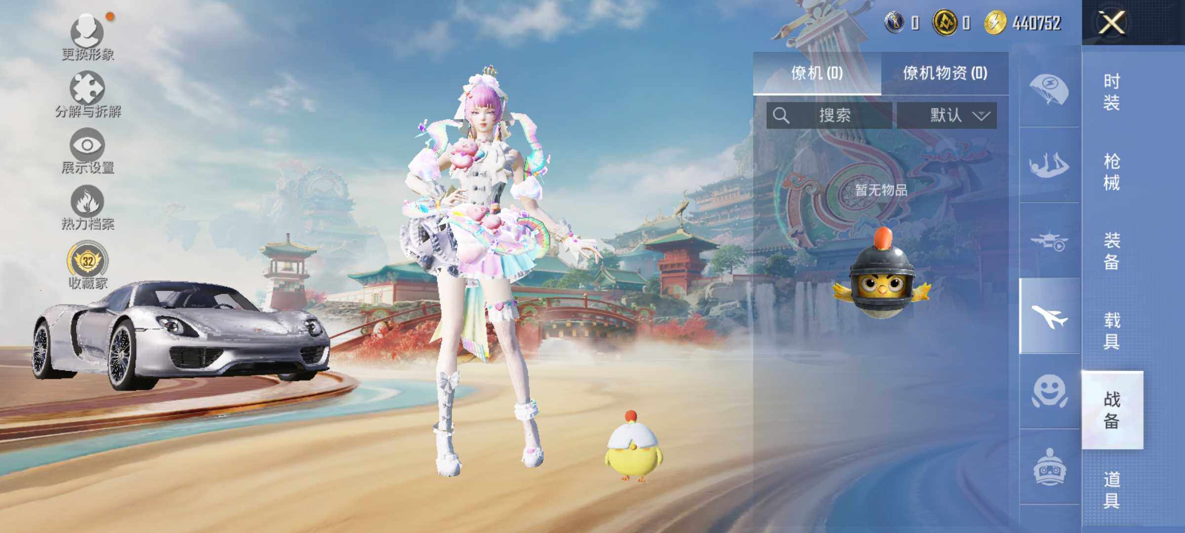 HPLE4137358和平精英账号详情图9