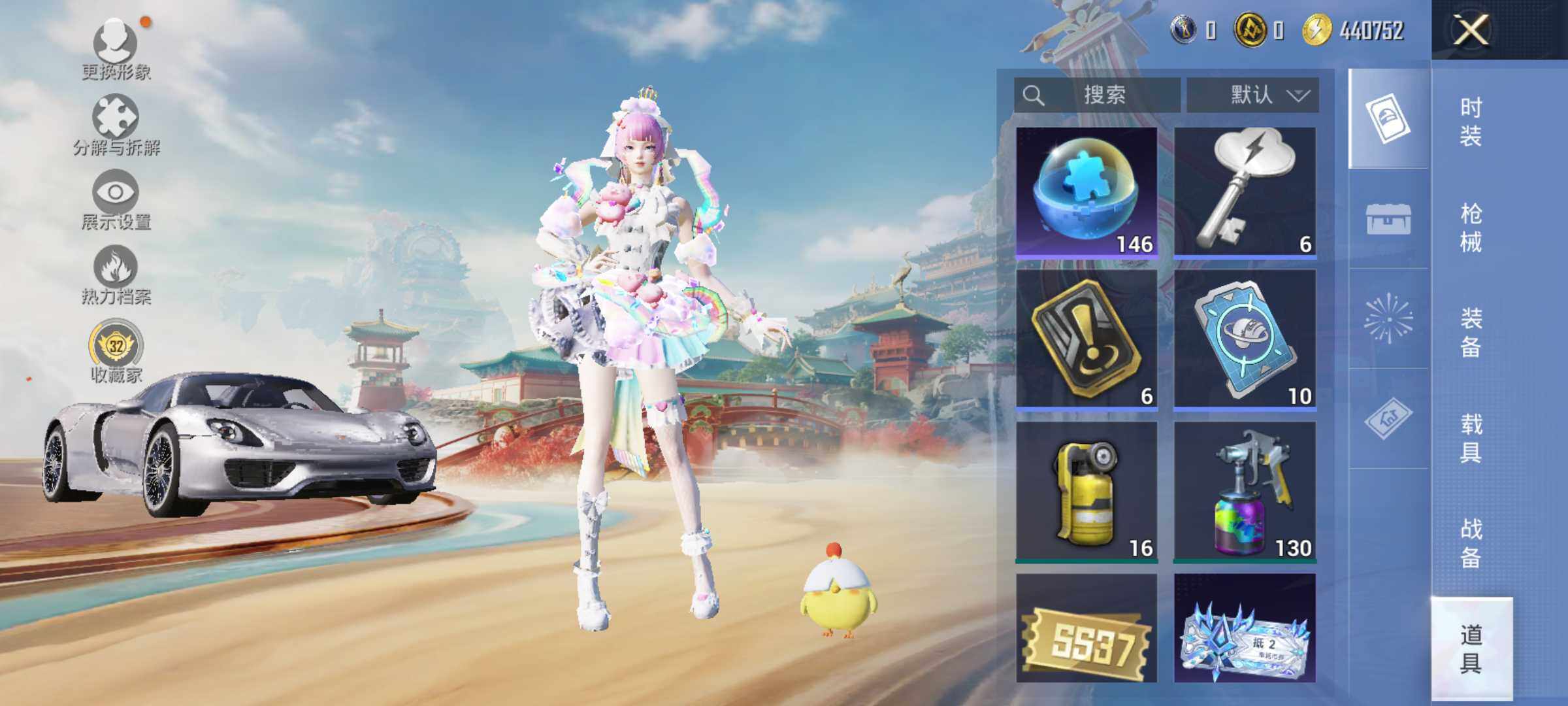 HPLE4137358和平精英账号详情图10