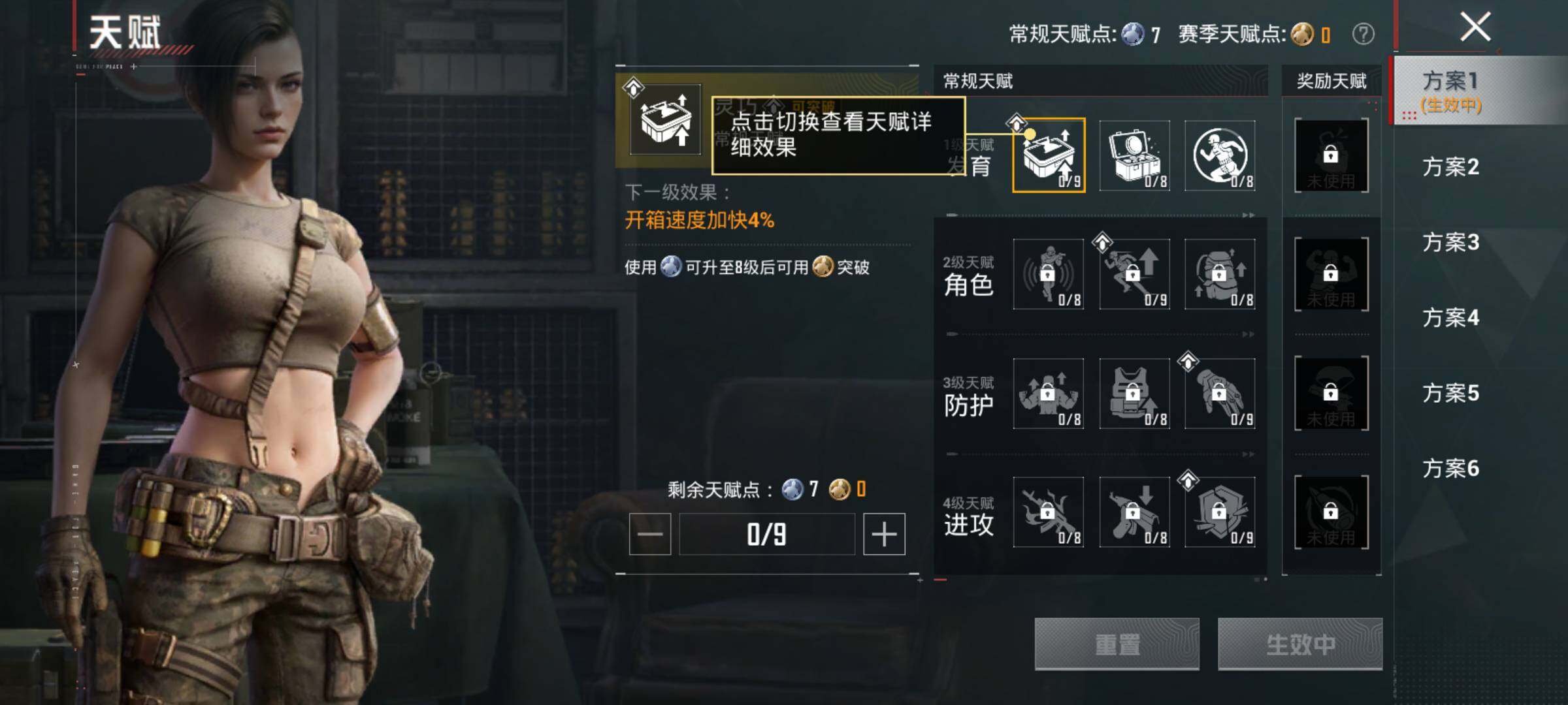 HPLE4137358和平精英账号详情图11