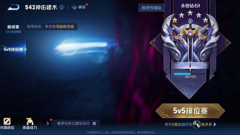 WZLX4246273王者荣耀账号详情图9 WZLX4246273王者荣耀账号详情图9