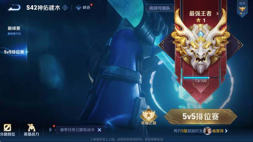 WZLX4246281王者荣耀账号详情图9