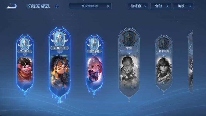 WZLX4246281王者荣耀账号详情图17