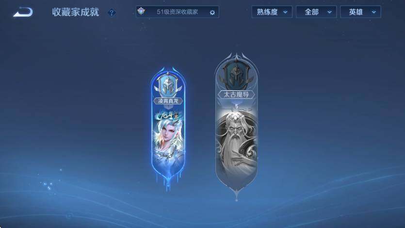 WZLX4246283王者荣耀账号详情图16 WZLX4246283王者荣耀账号详情图16