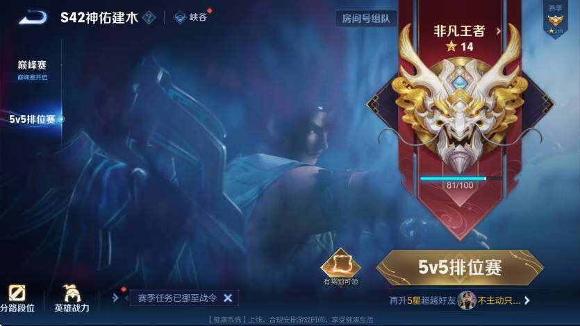 WZLX4246289王者荣耀账号详情图8