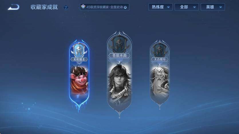 WZLX4246289王者荣耀账号详情图15