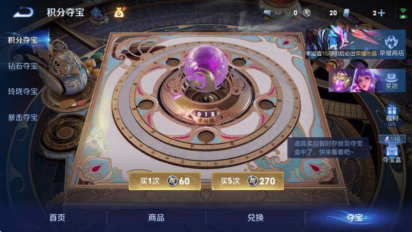 WZLX4246289王者荣耀账号详情图18