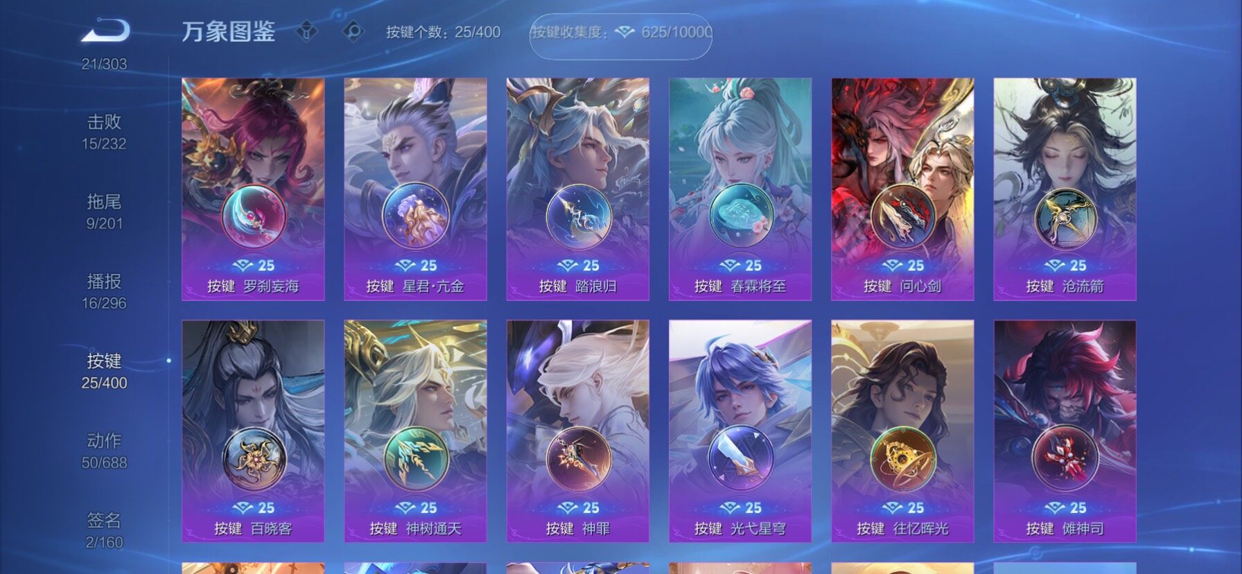 WZLX4247292王者荣耀账号详情图15 WZLX4247292王者荣耀账号详情图15