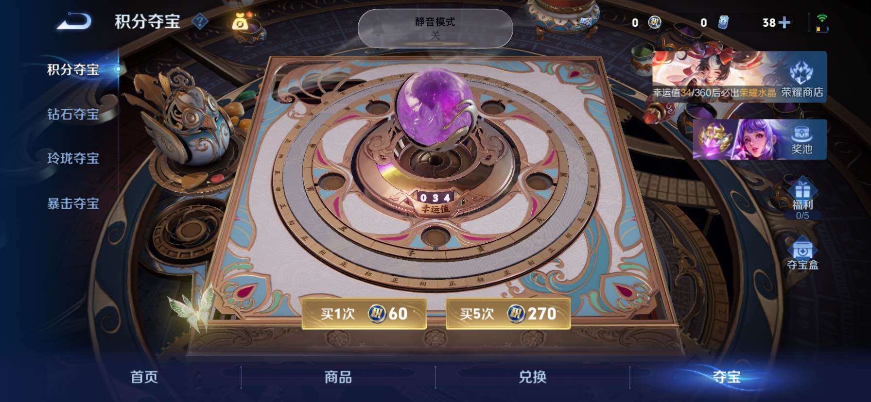 WZLX4247292王者荣耀账号详情图18 WZLX4247292王者荣耀账号详情图18