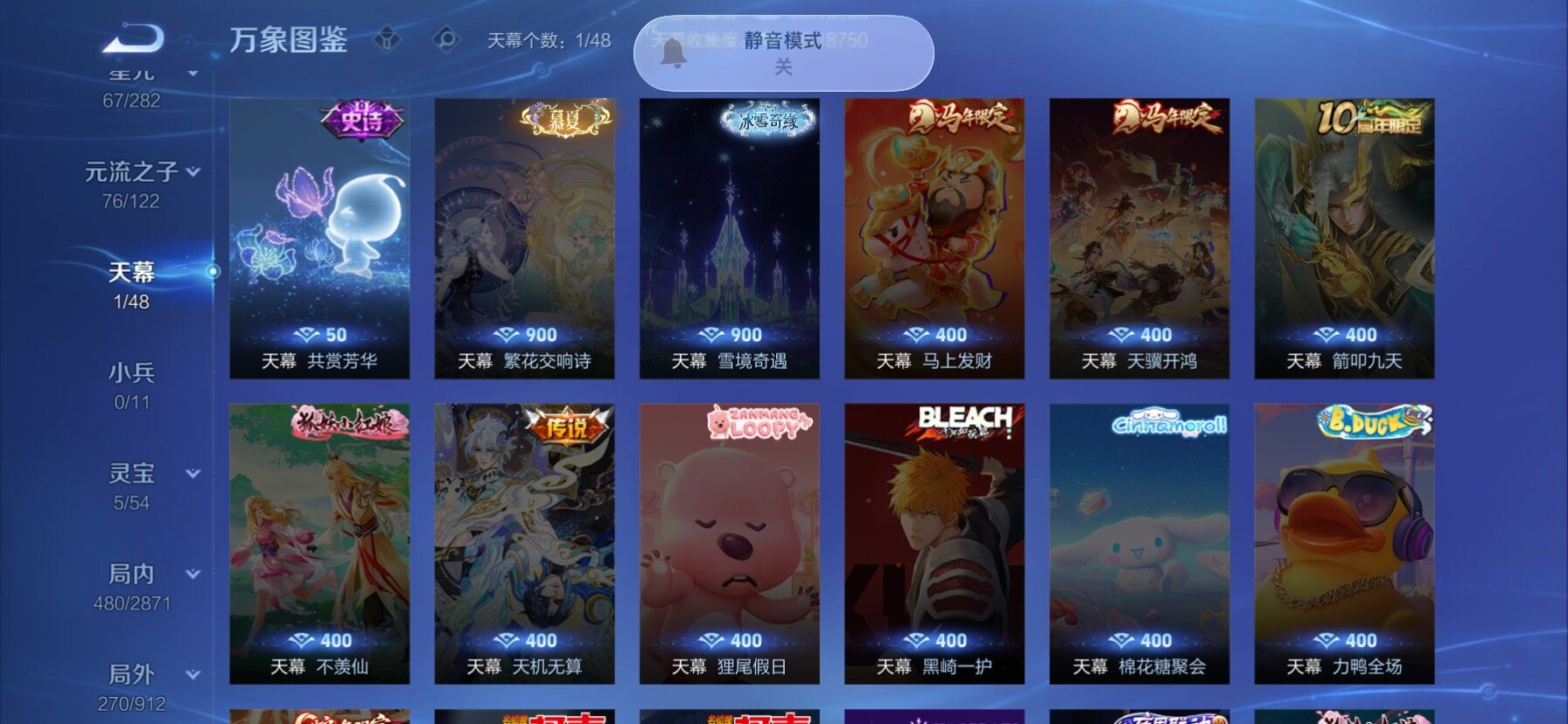 WZLX4247209王者荣耀账号详情图15 WZLX4247209王者荣耀账号详情图15