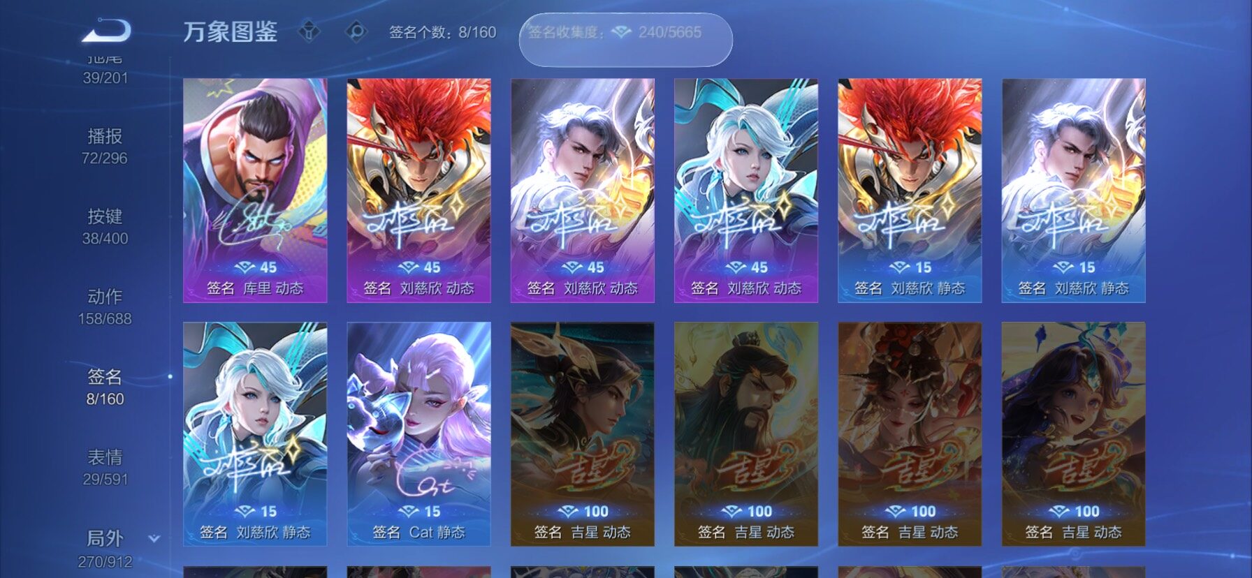 WZLX4247209王者荣耀账号详情图16 WZLX4247209王者荣耀账号详情图16