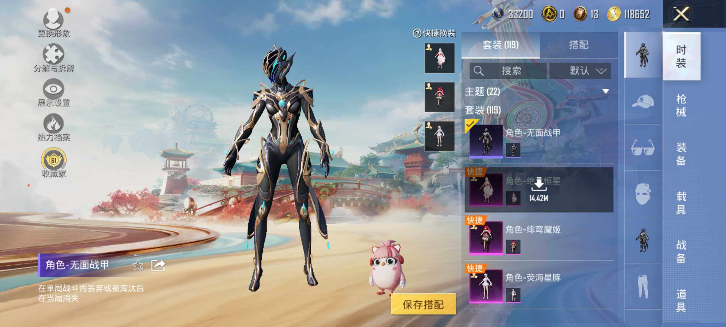 HPLX4137383和平精英账号详情图8