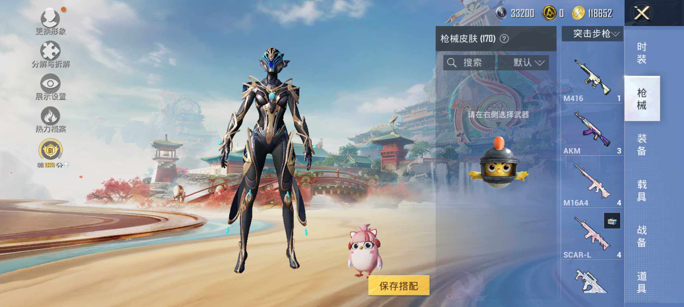 HPLX4137383和平精英账号详情图9