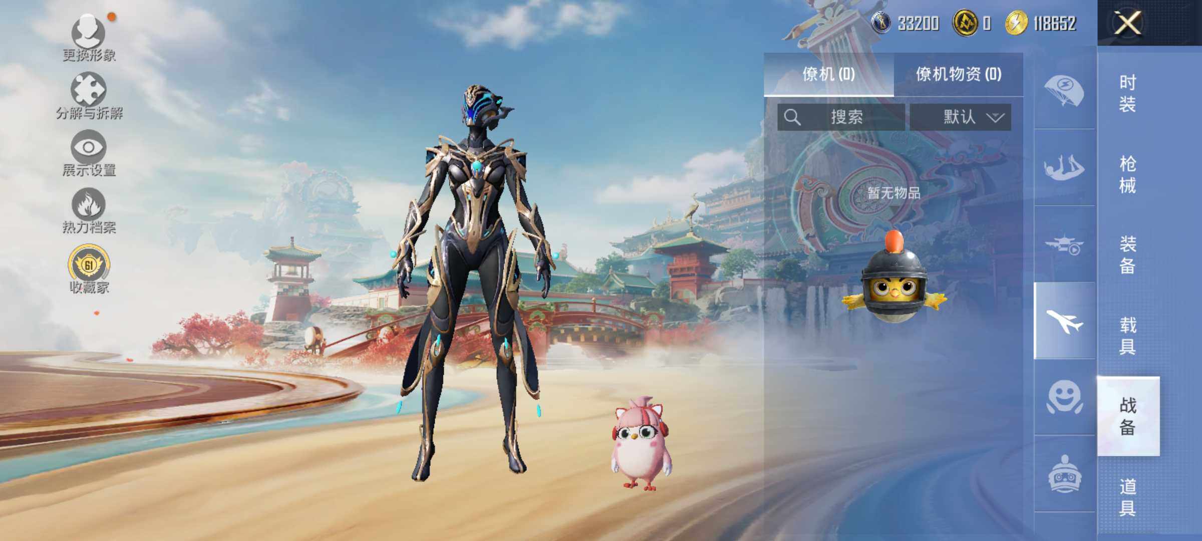 HPLX4137383和平精英账号详情图11