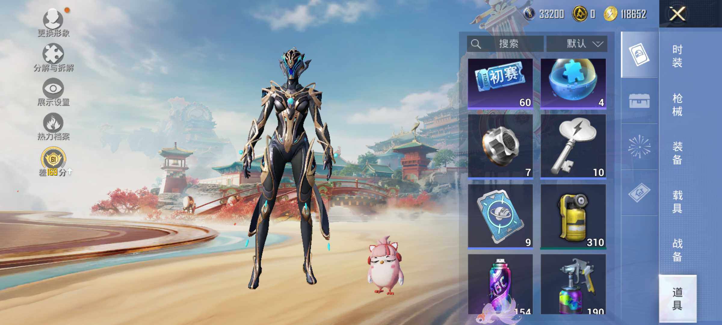 HPLX4137383和平精英账号详情图12