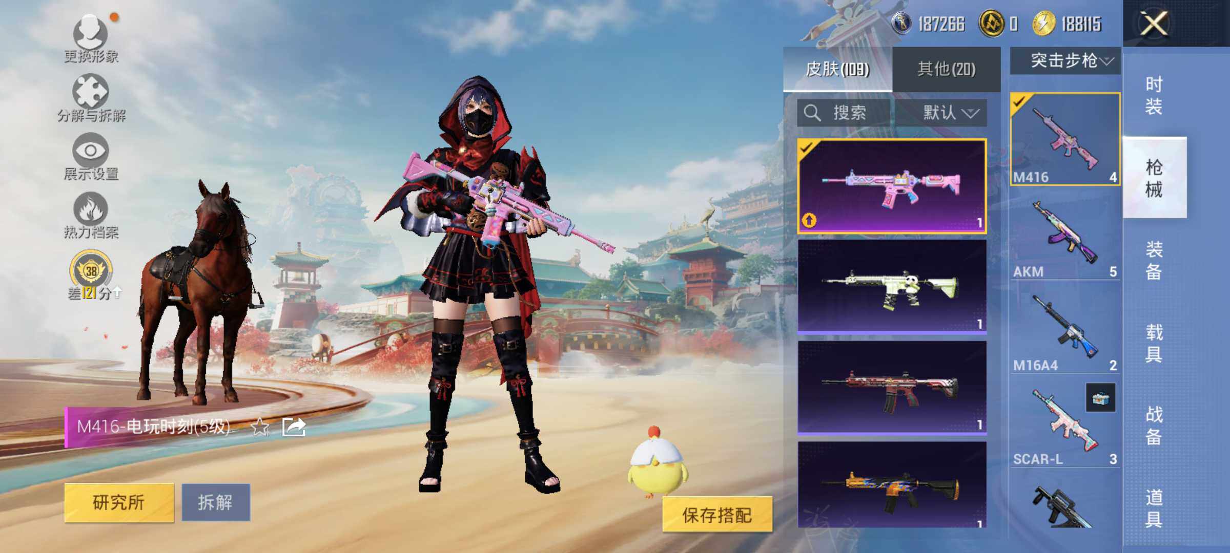 HPLX4137373和平精英账号详情图8