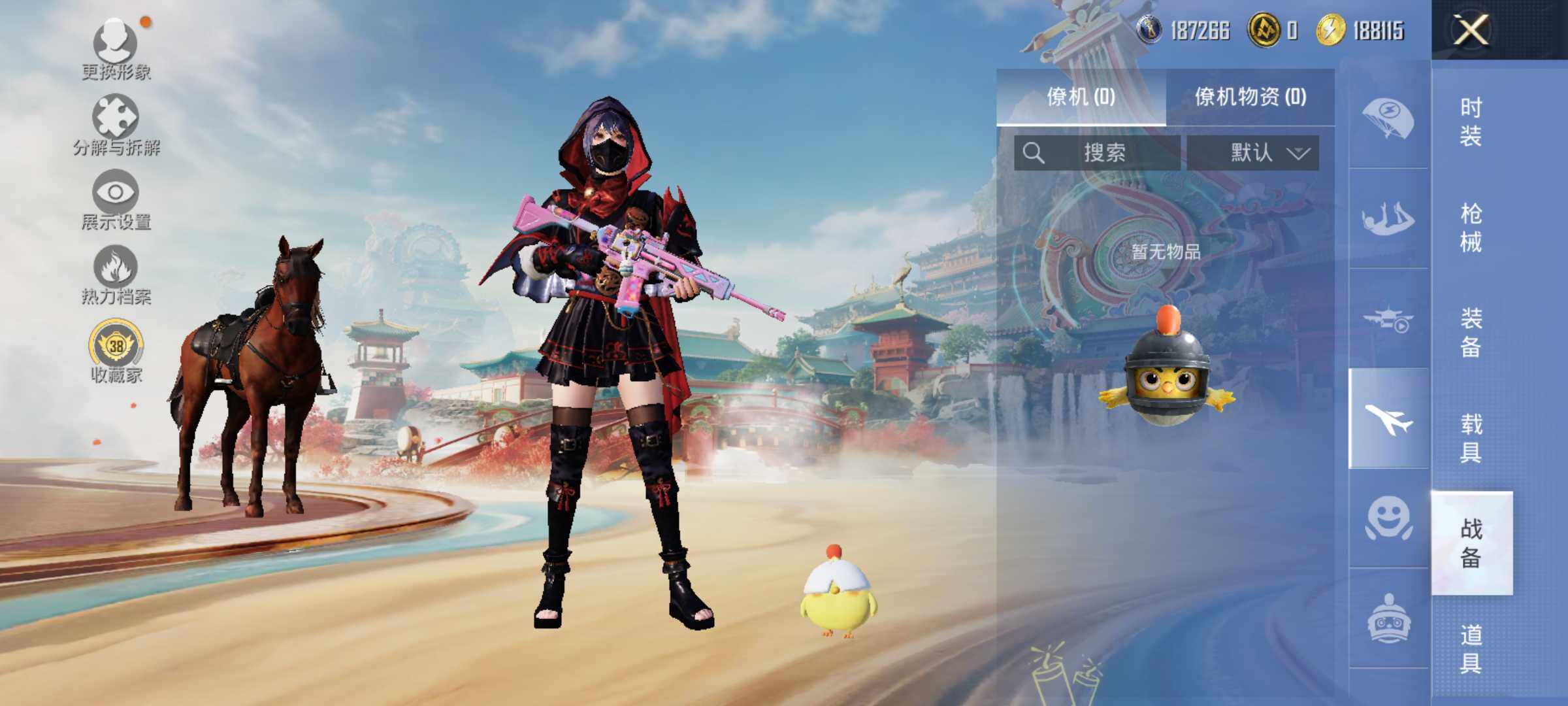 HPLX4137373和平精英账号详情图10