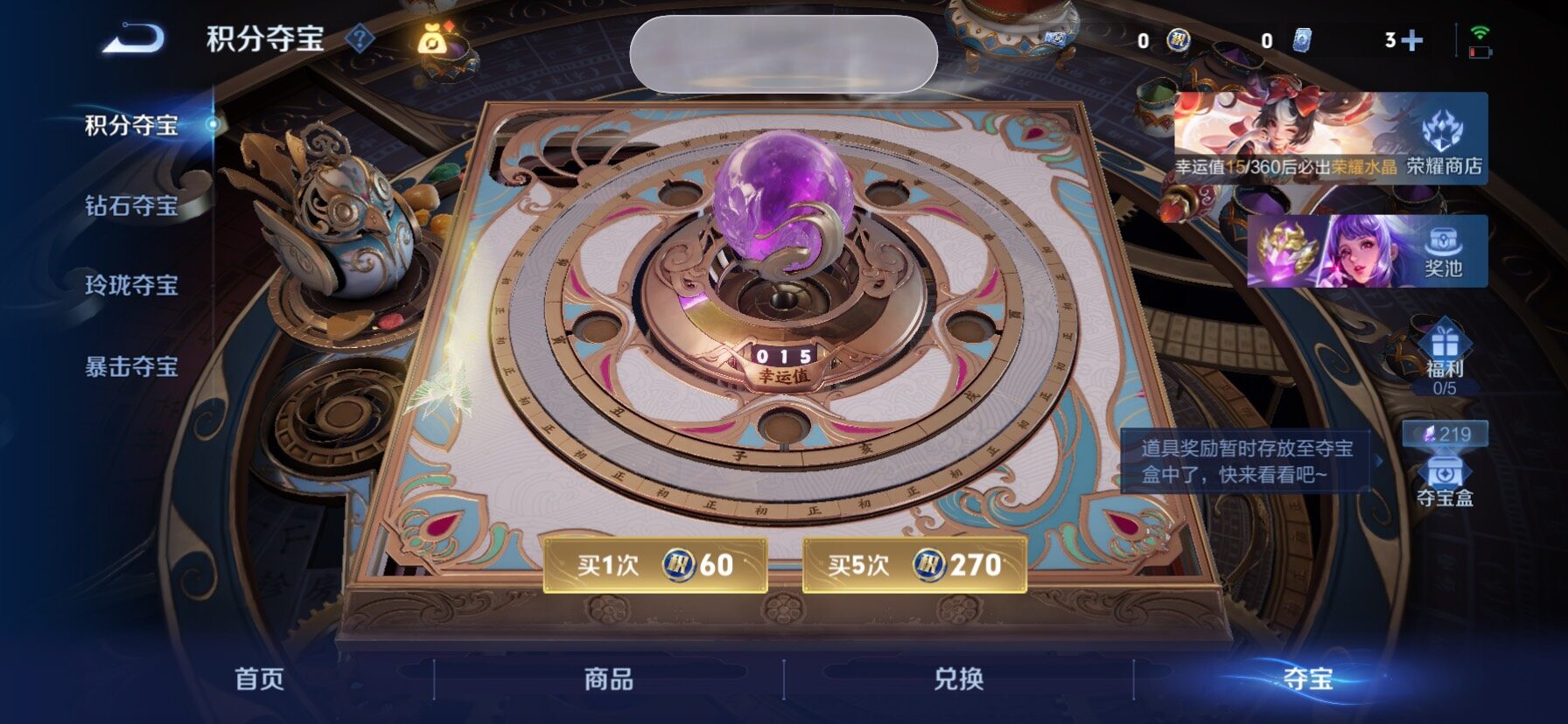 WZLX4247233王者荣耀账号详情图17 WZLX4247233王者荣耀账号详情图17