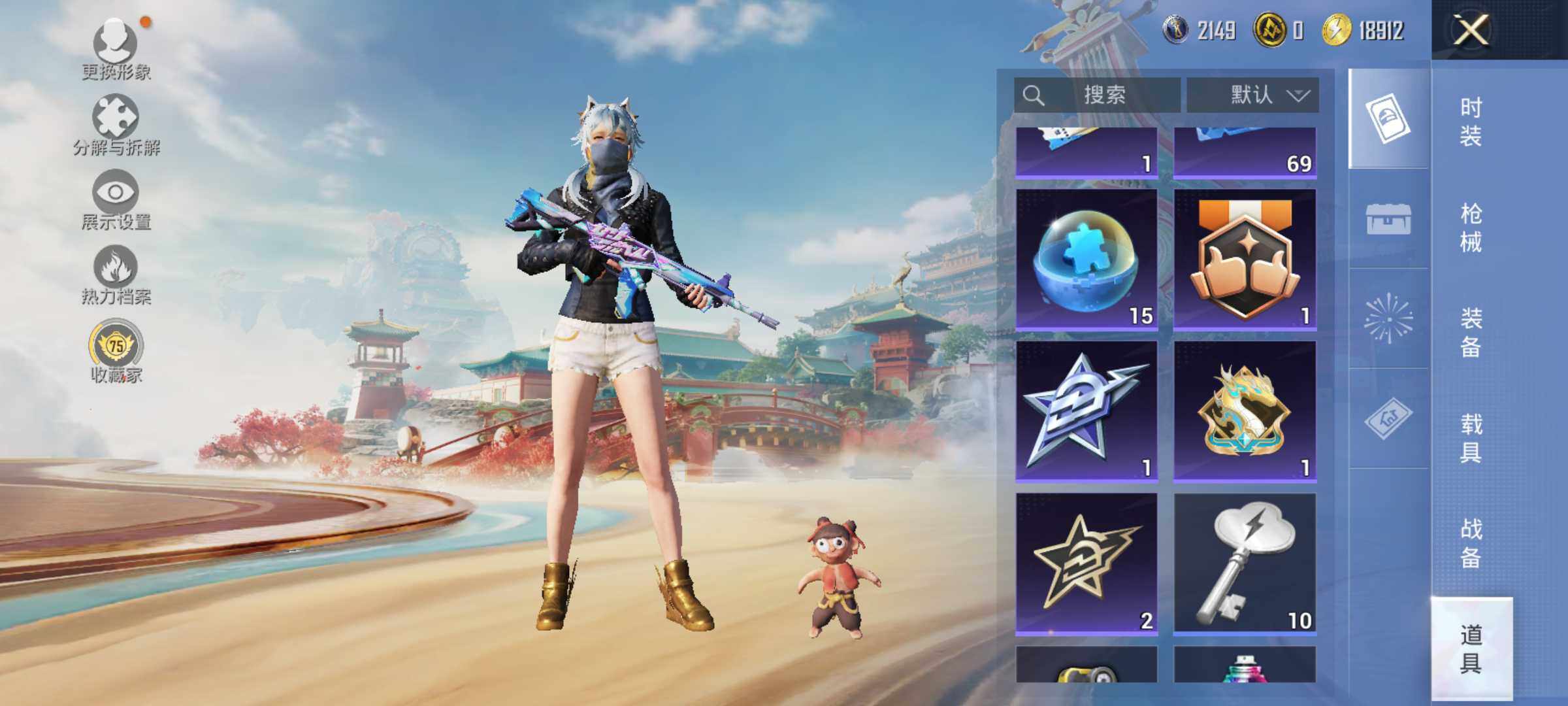 HPLE4137388和平精英账号详情图13 HPLE4137388和平精英账号详情图13