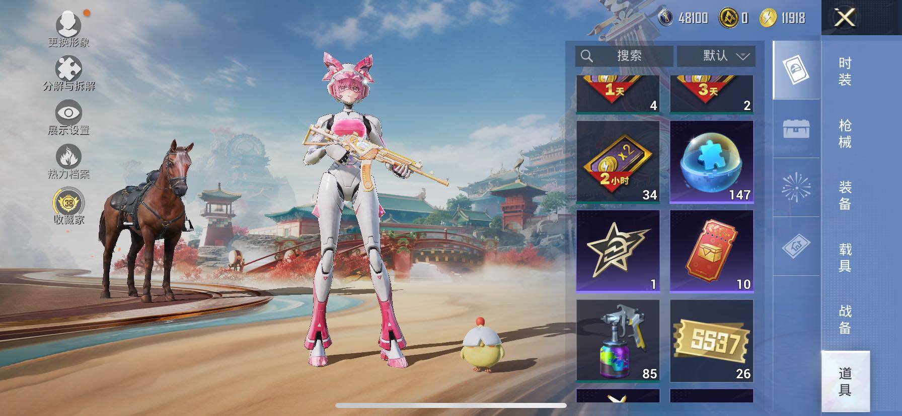 HPLX4137385和平精英账号详情图12 HPLX4137385和平精英账号详情图12