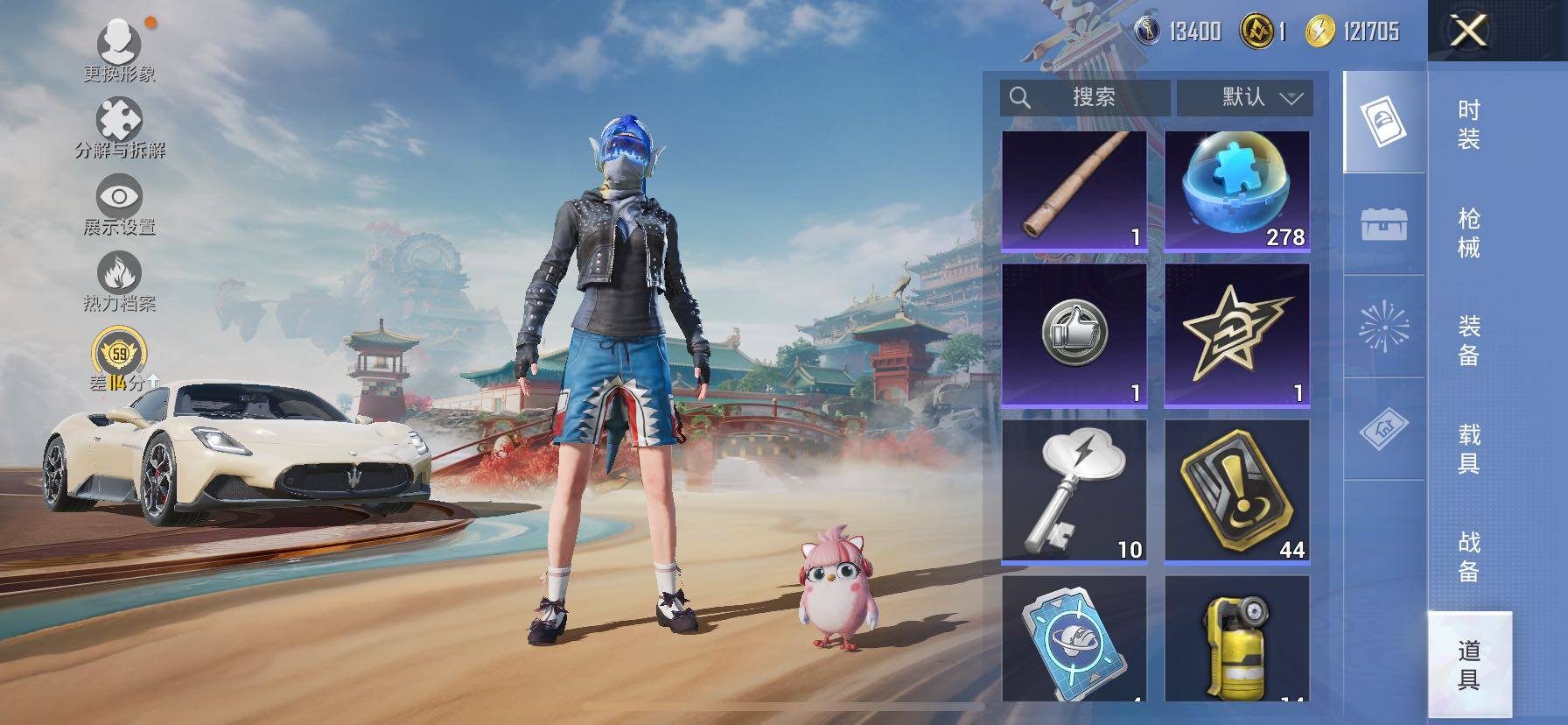 HPLX4137398和平精英账号详情图12 HPLX4137398和平精英账号详情图12