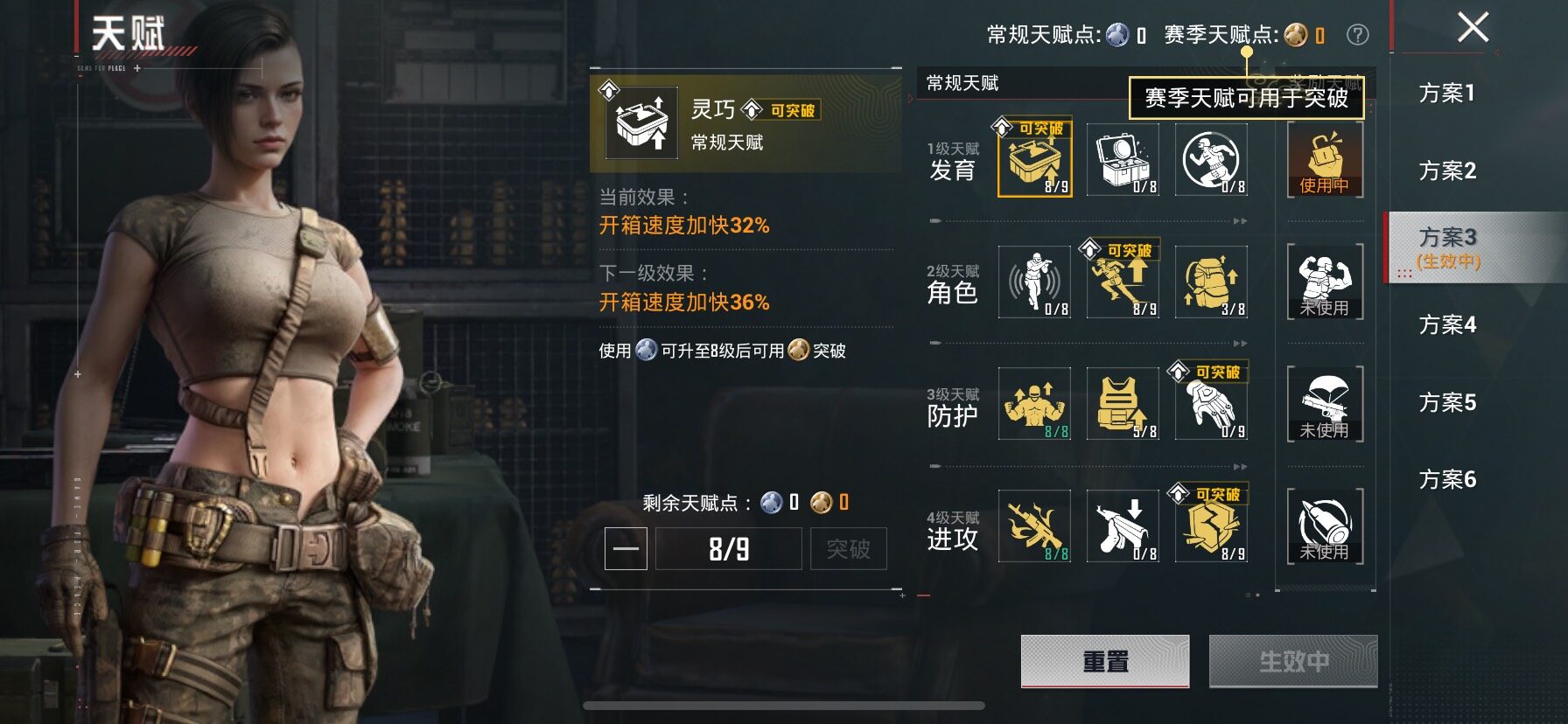 HPLE4137407和平精英账号详情图12