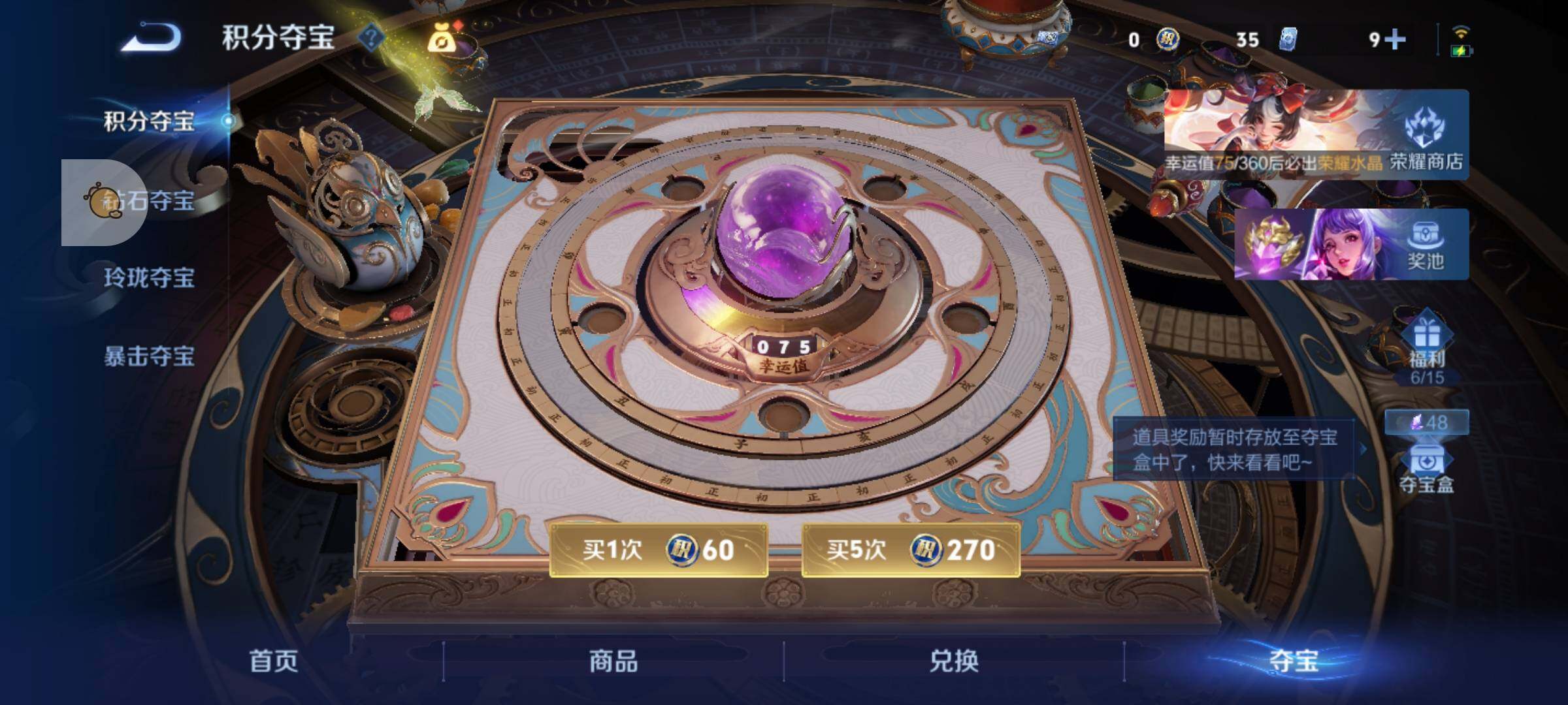 WZLX4247327王者荣耀账号详情图25