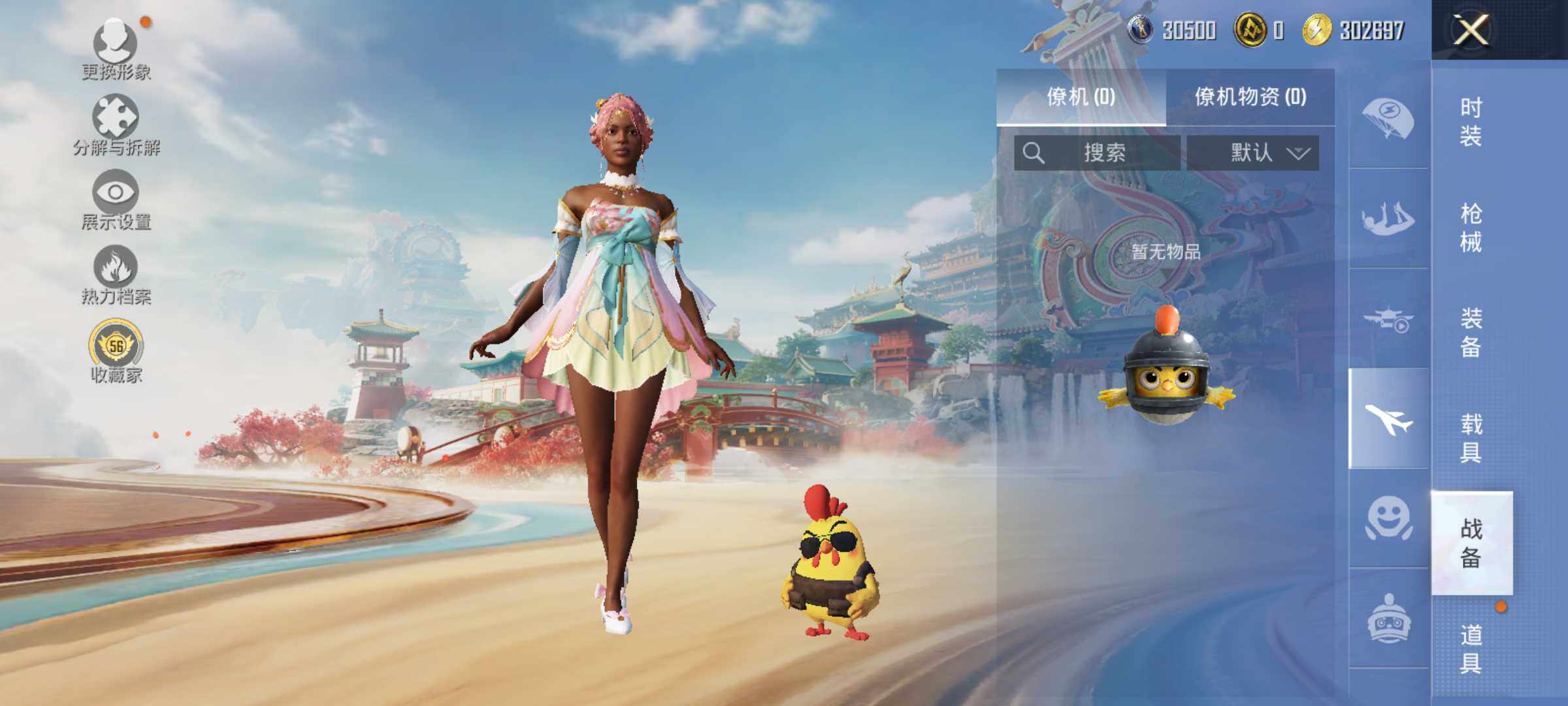 HPLE4137377和平精英账号详情图11