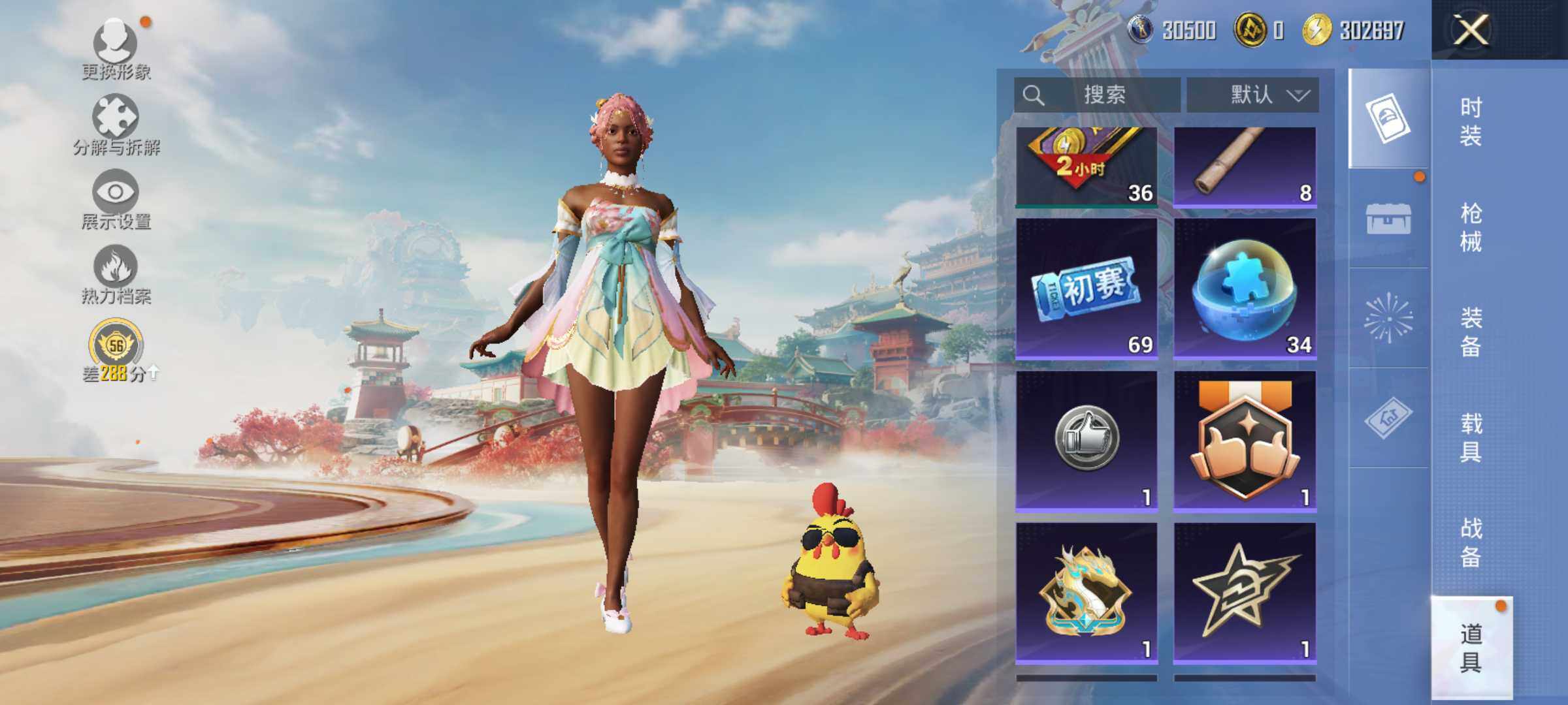 HPLE4137377和平精英账号详情图12