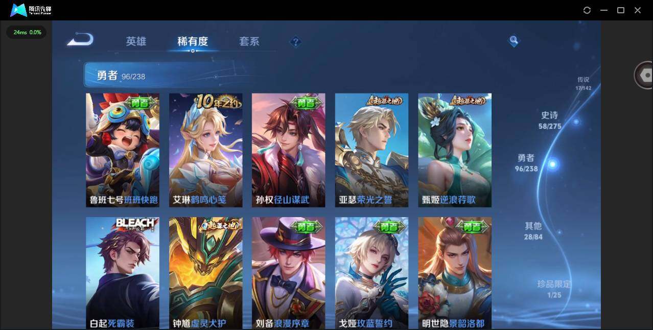 WZLX4249663王者荣耀账号详情图10