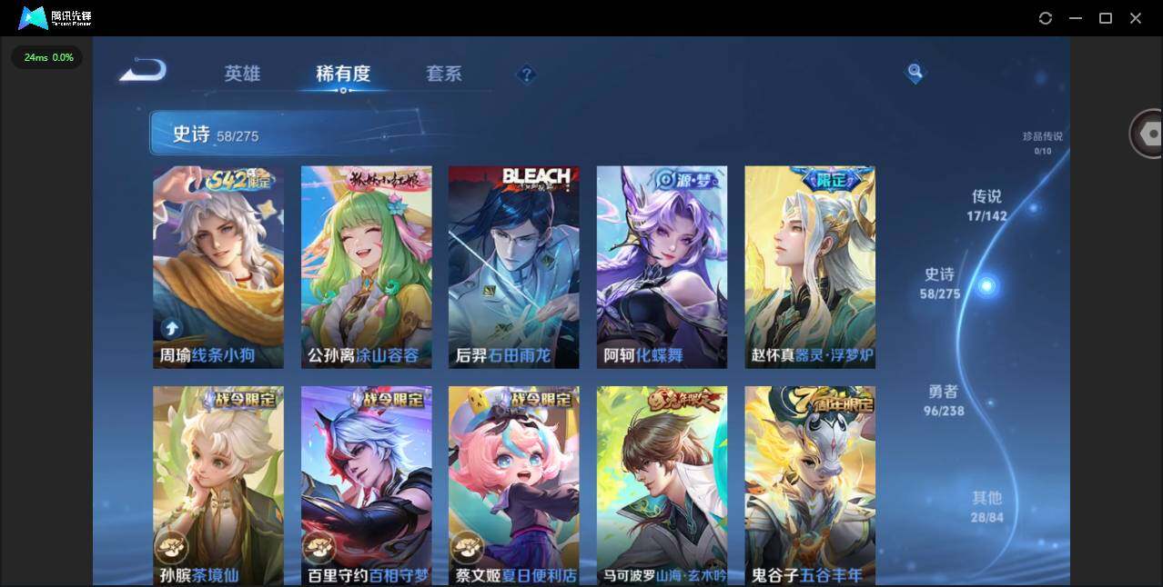 WZLX4249663王者荣耀账号详情图11