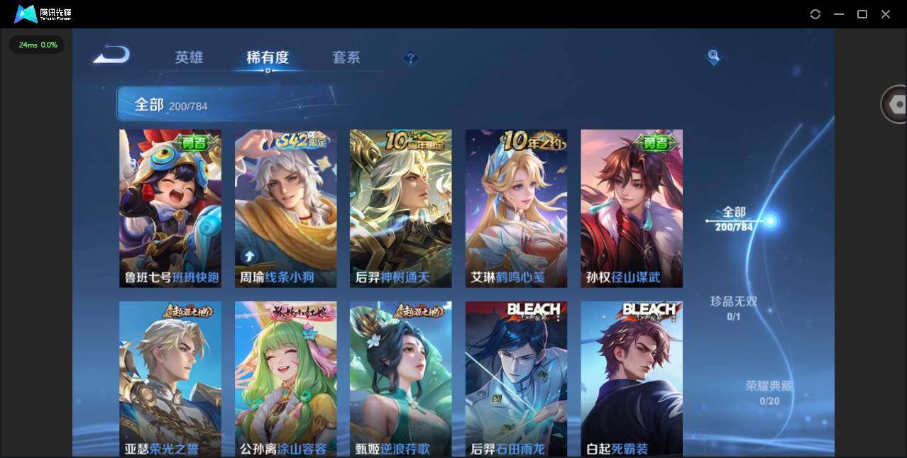 WZLX4249663王者荣耀账号详情图14