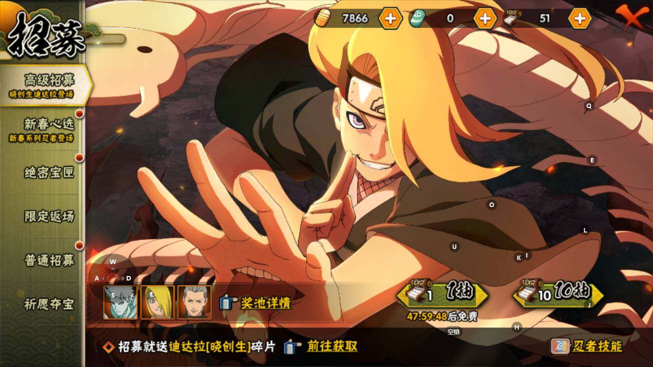 HYEY422469火影忍者账号详情图8