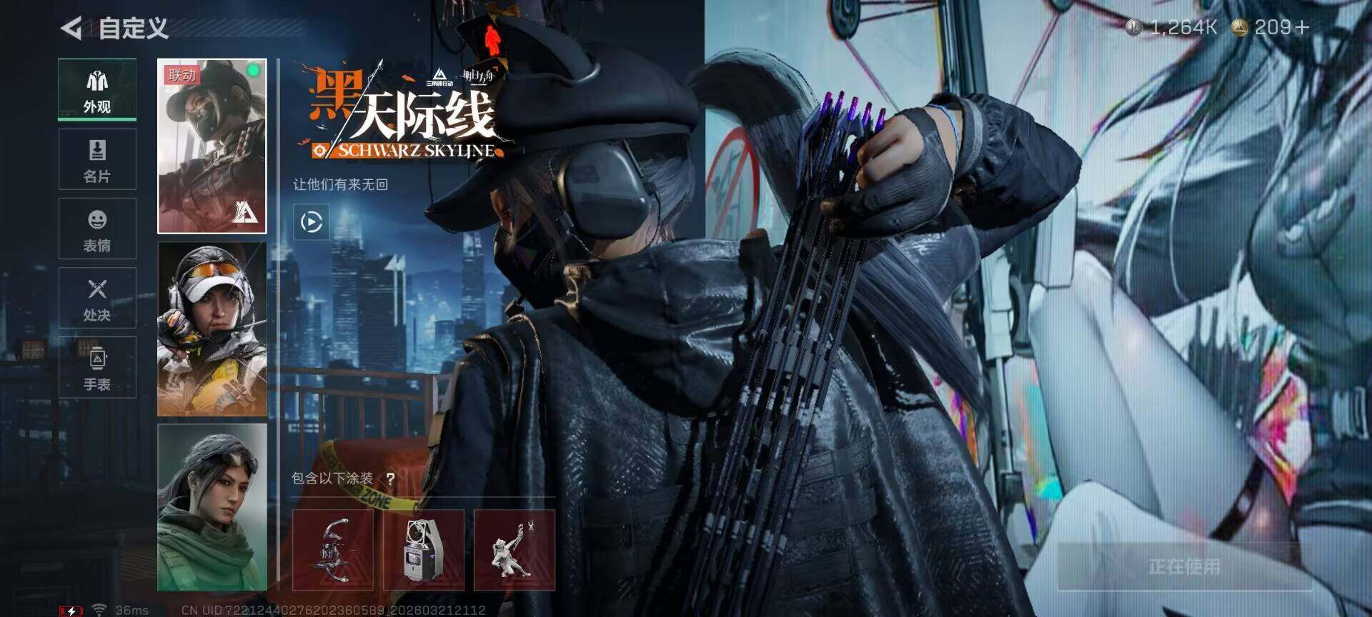 SJZEY475970三角洲行动账号详情图11