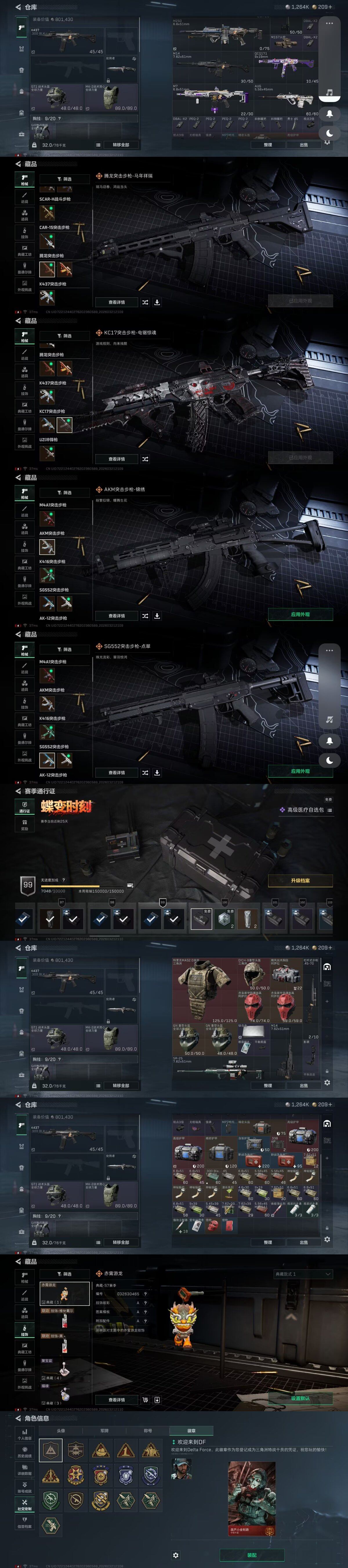 SJZEY475970三角洲行动账号详情图35