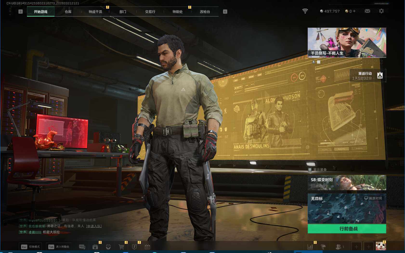 SJZEY476102三角洲行动账号详情图3 SJZEY476102三角洲行动账号详情图3