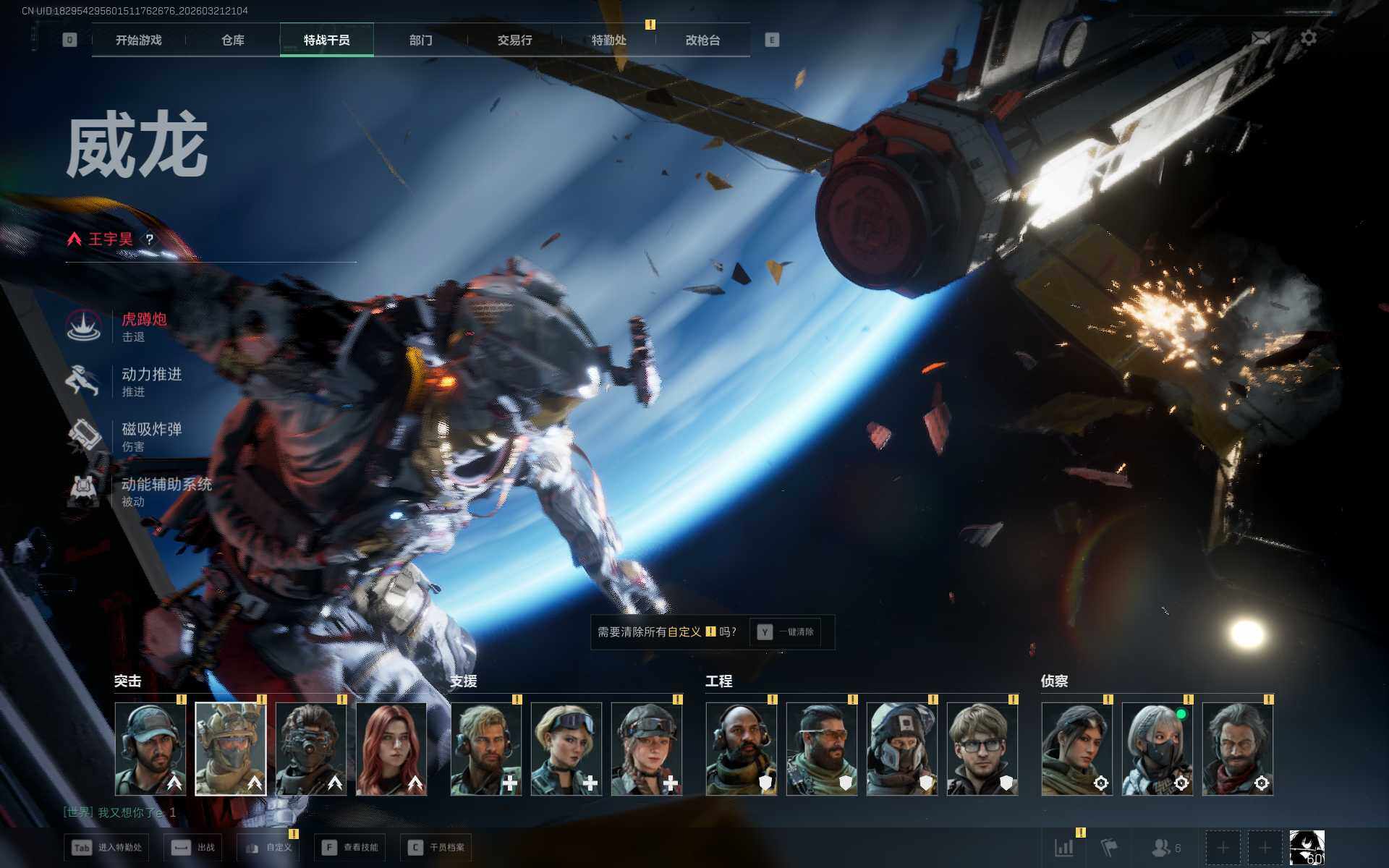 SJZQM476104三角洲行动账号详情图9