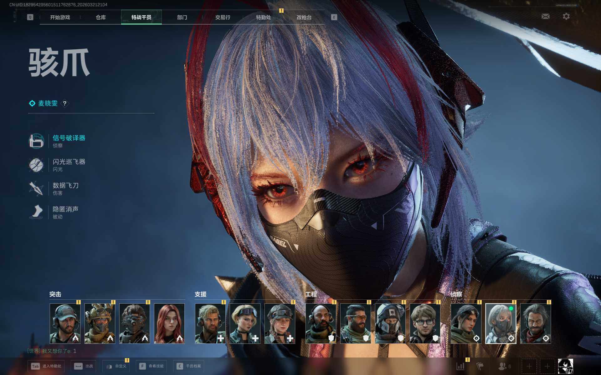 SJZQM476104三角洲行动账号详情图10