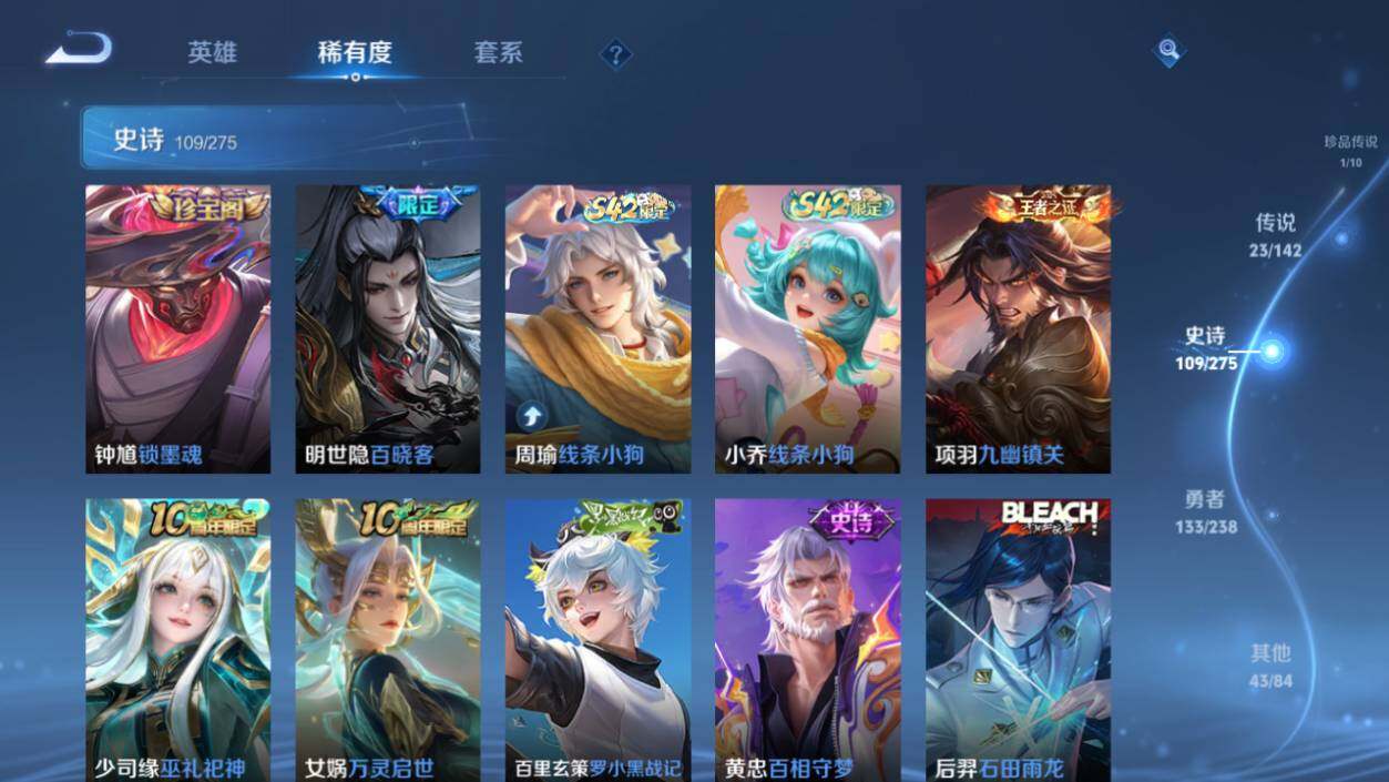 WZEY4352128王者荣耀账号详情图17