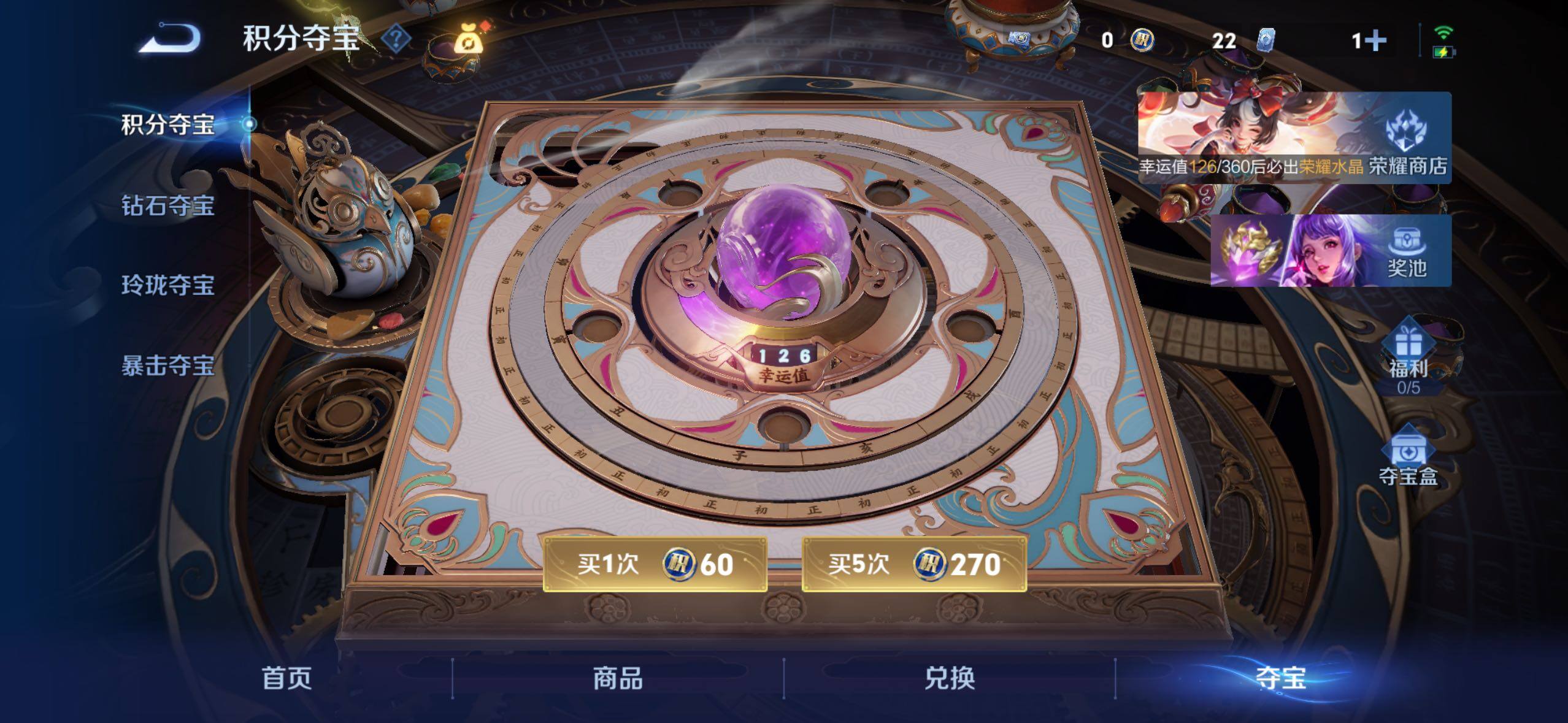 WZLX4247203王者荣耀账号详情图25 WZLX4247203王者荣耀账号详情图25