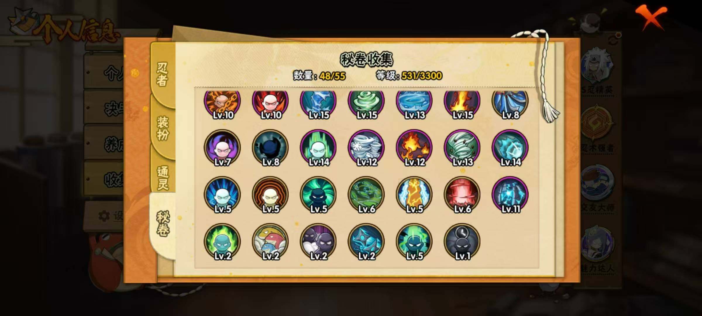 HYLX422322火影忍者账号详情图9