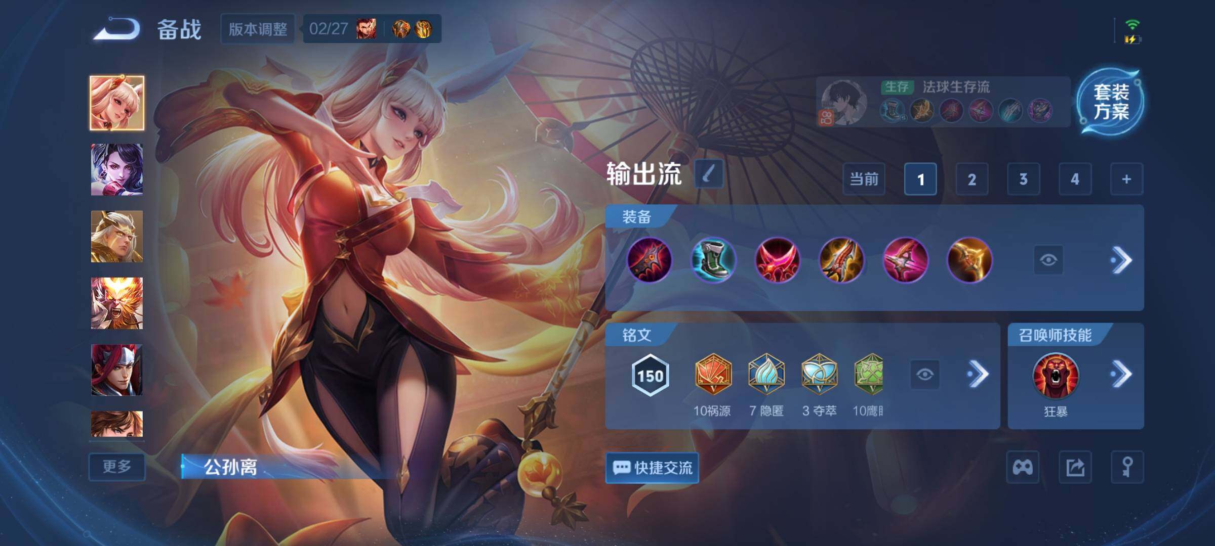 WZQM4246740王者荣耀账号详情图35 WZQM4246740王者荣耀账号详情图35