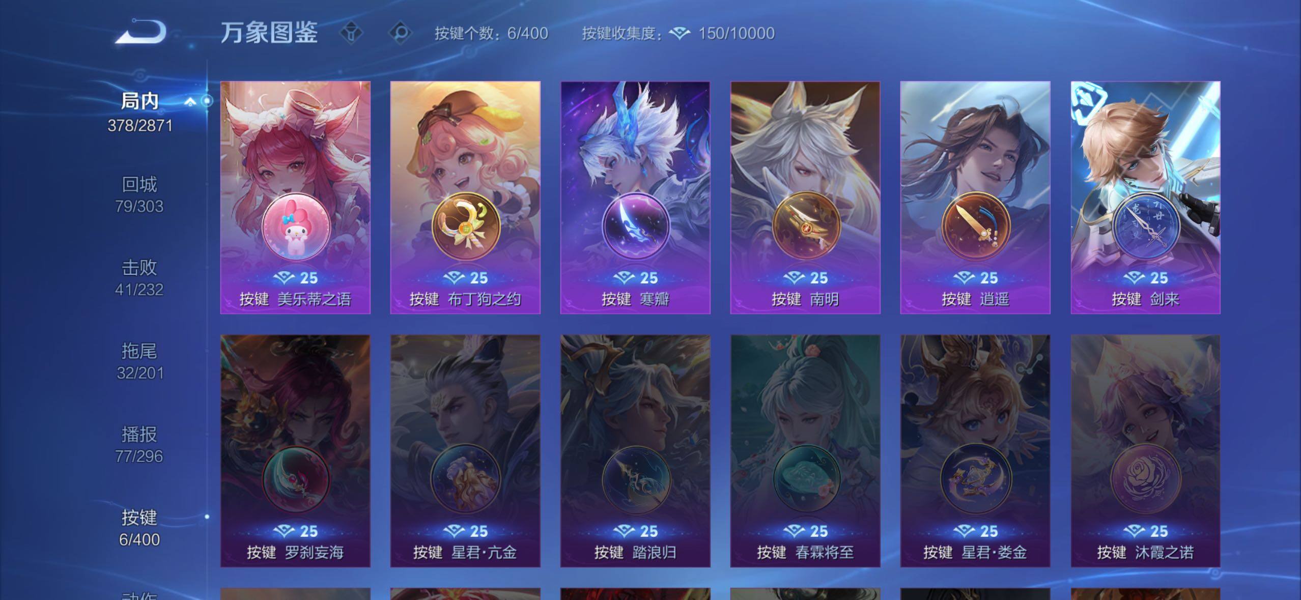 WZLX4247298王者荣耀账号详情图13