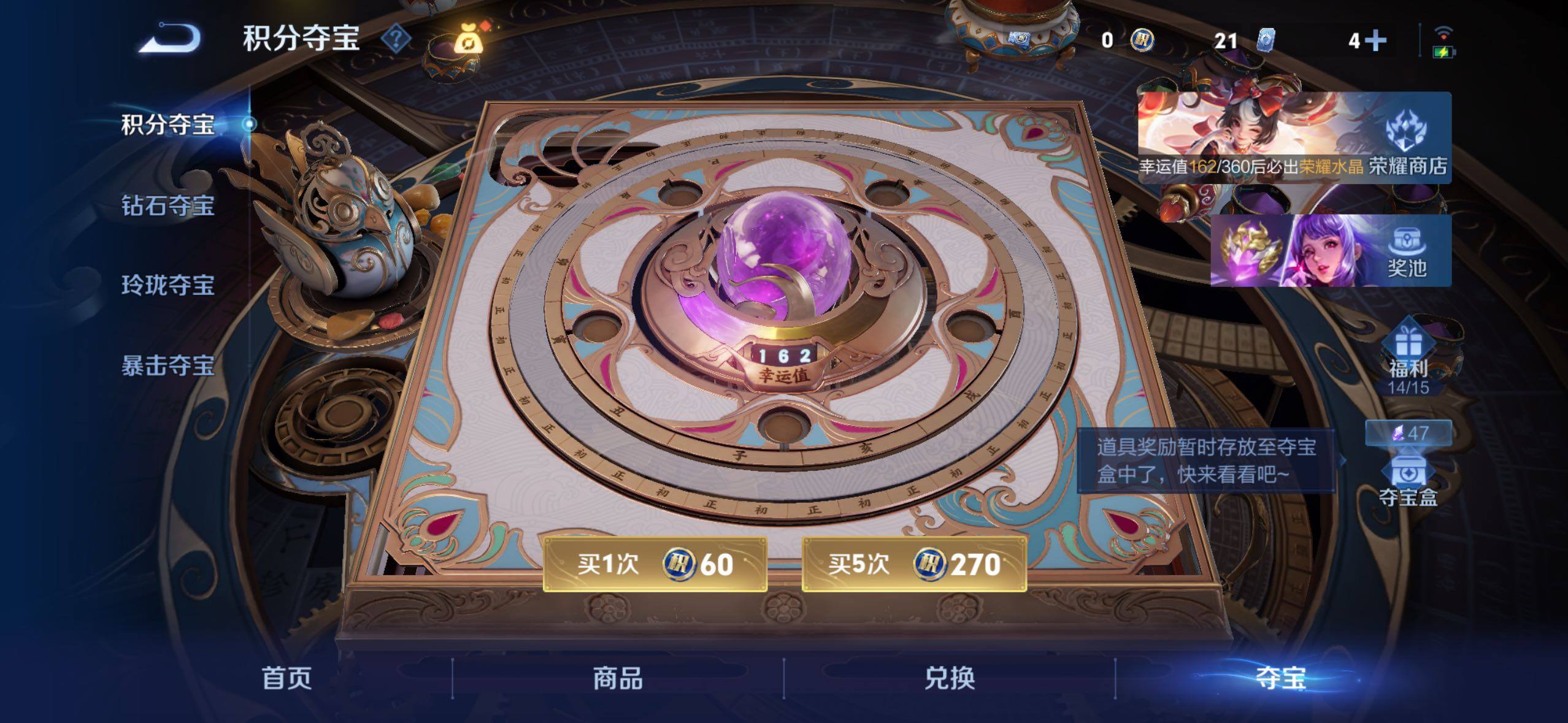 WZLX4247298王者荣耀账号详情图16