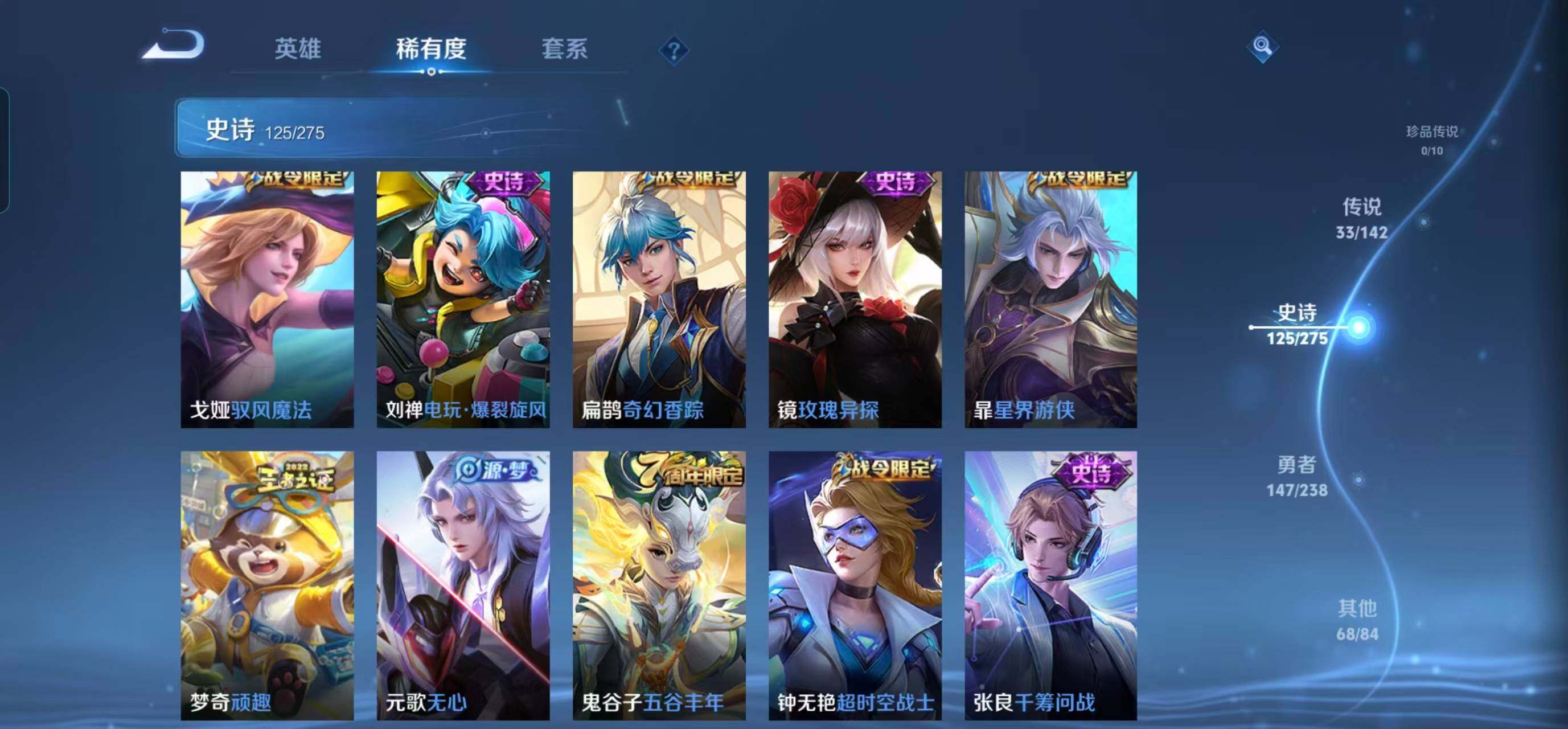 WZQM4246795王者荣耀账号详情图19