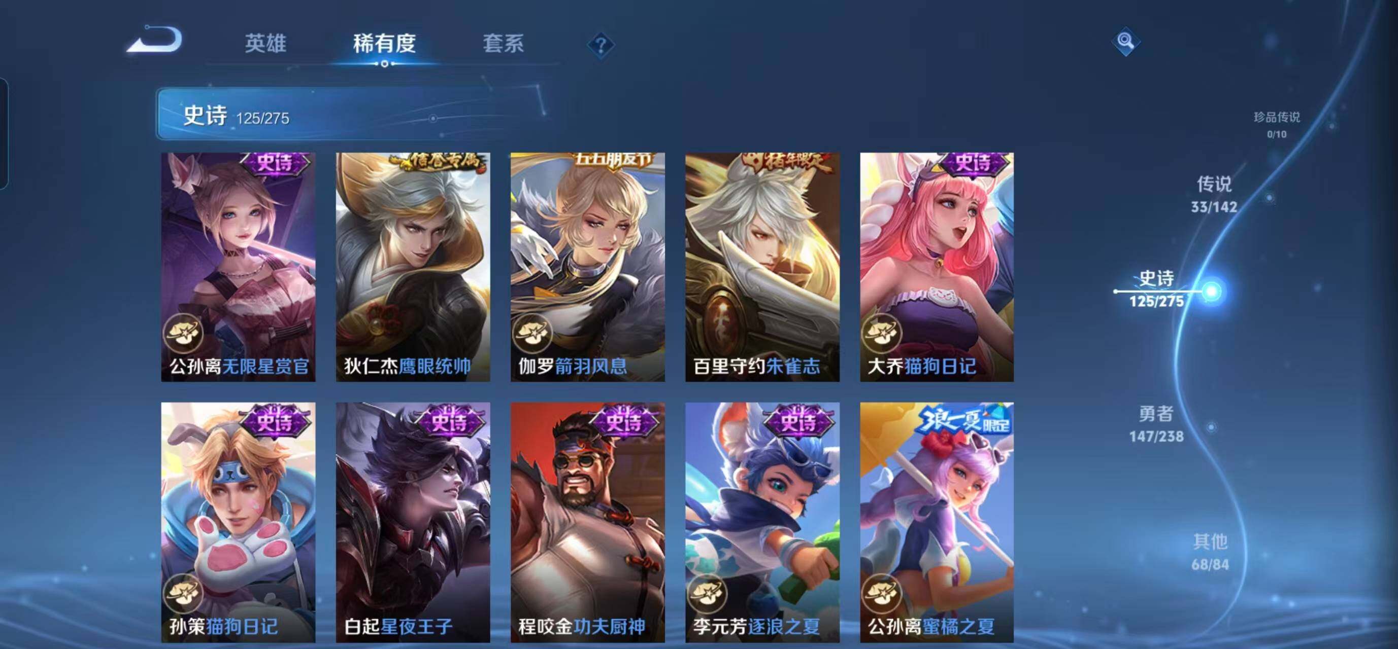 WZQM4246795王者荣耀账号详情图24