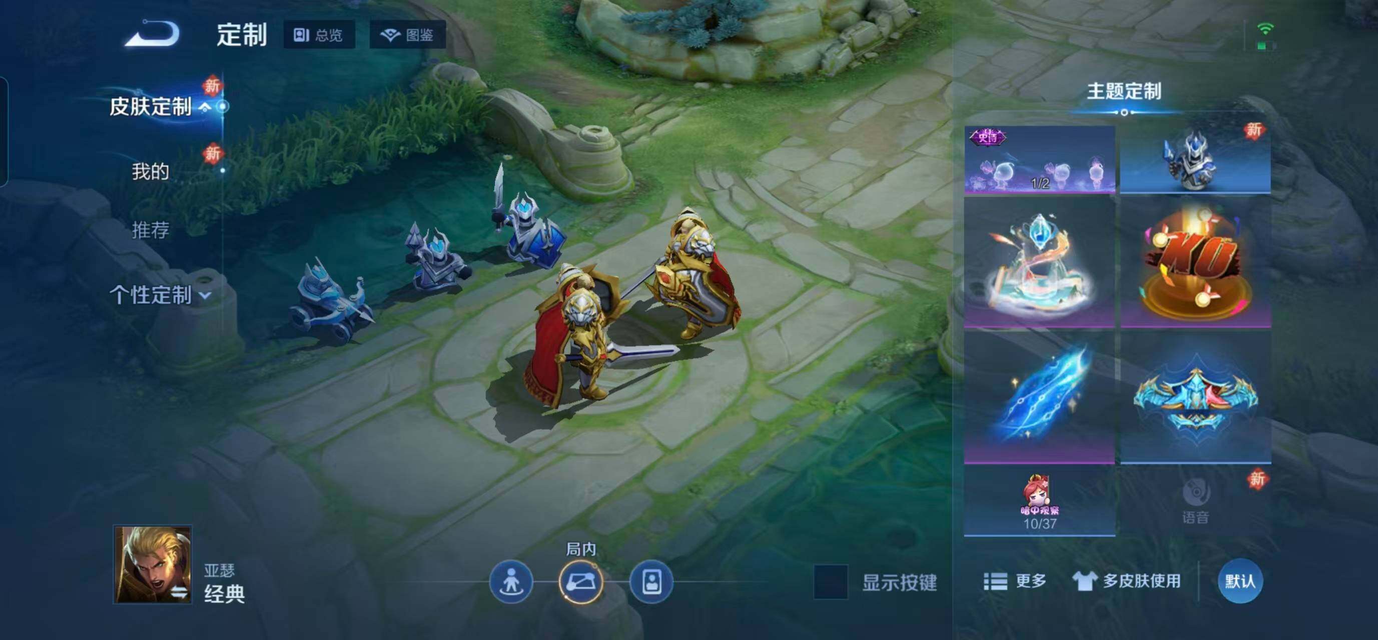 WZQM4246795王者荣耀账号详情图33