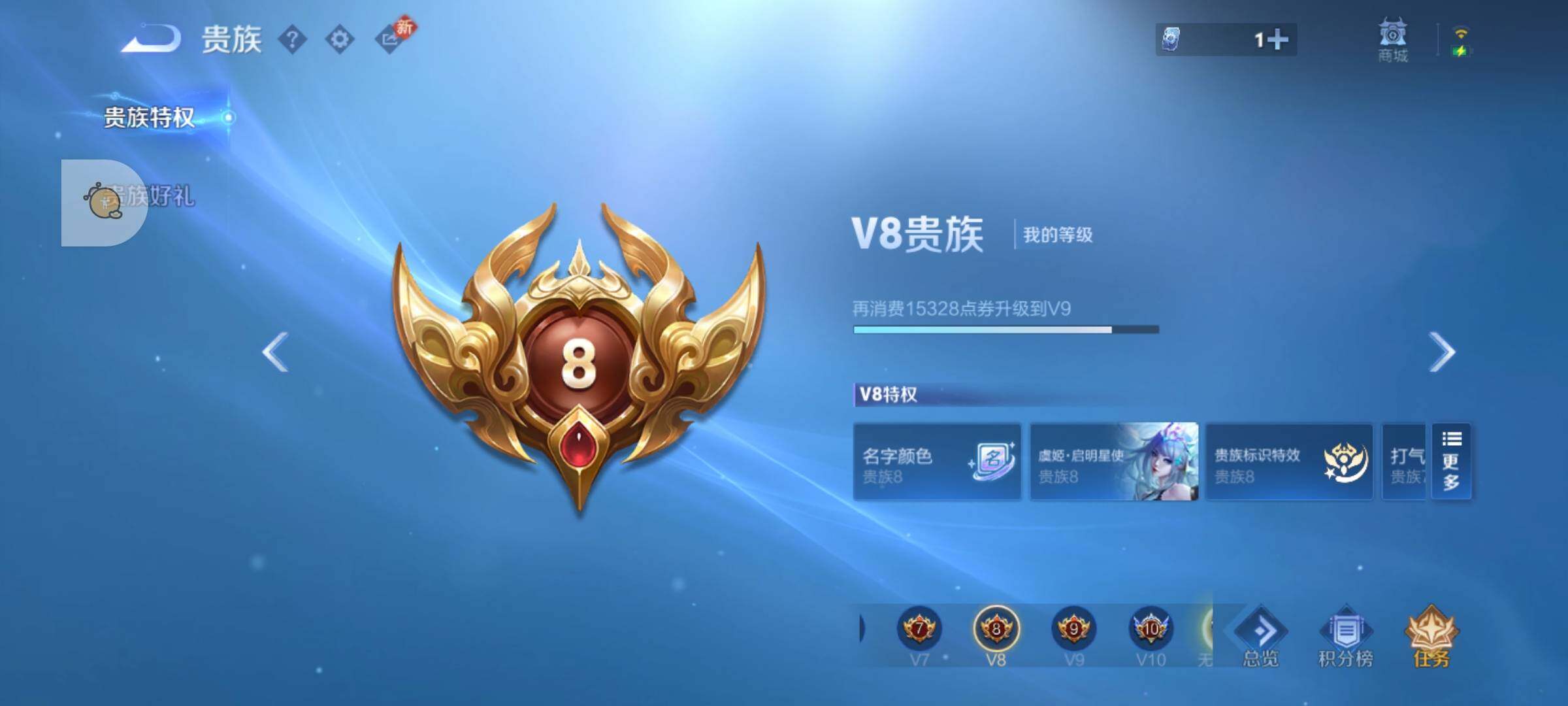 WZLX4247236王者荣耀账号详情图17